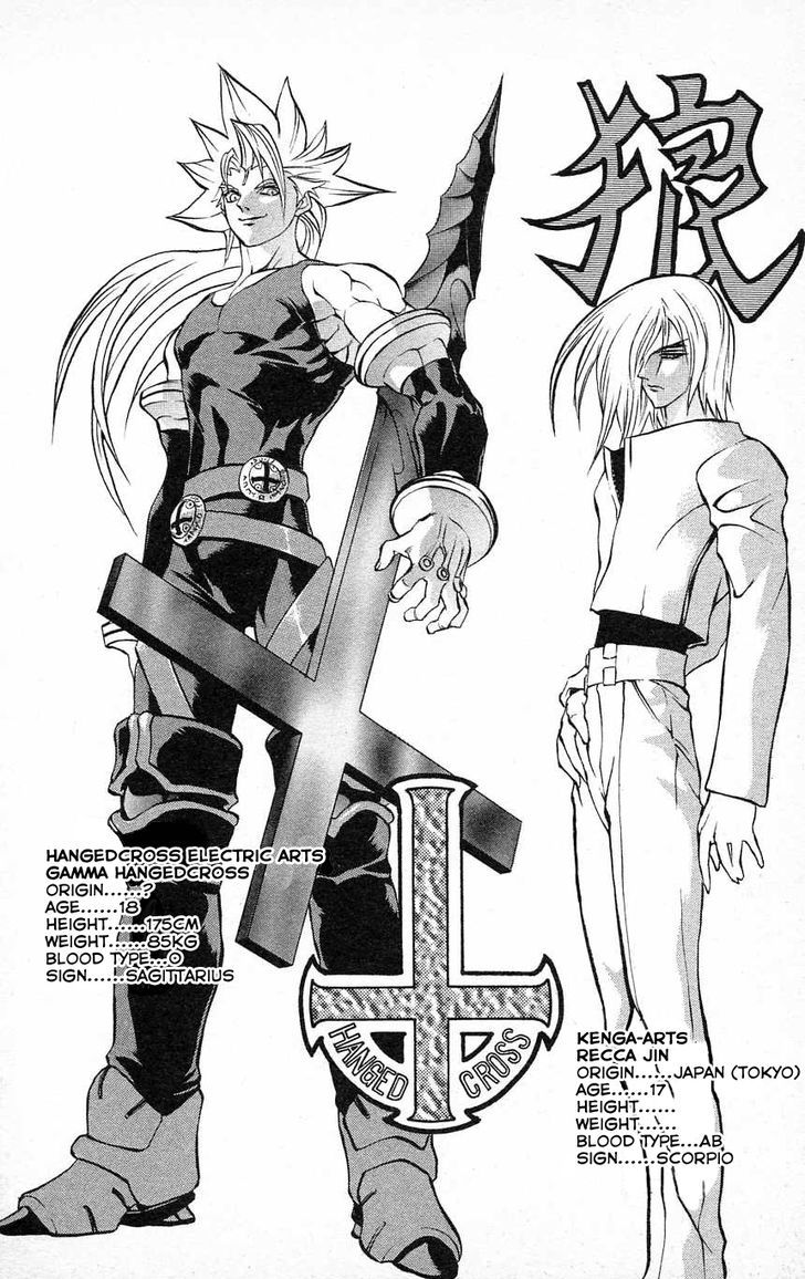 Go Da Gun Chapter 24 #44