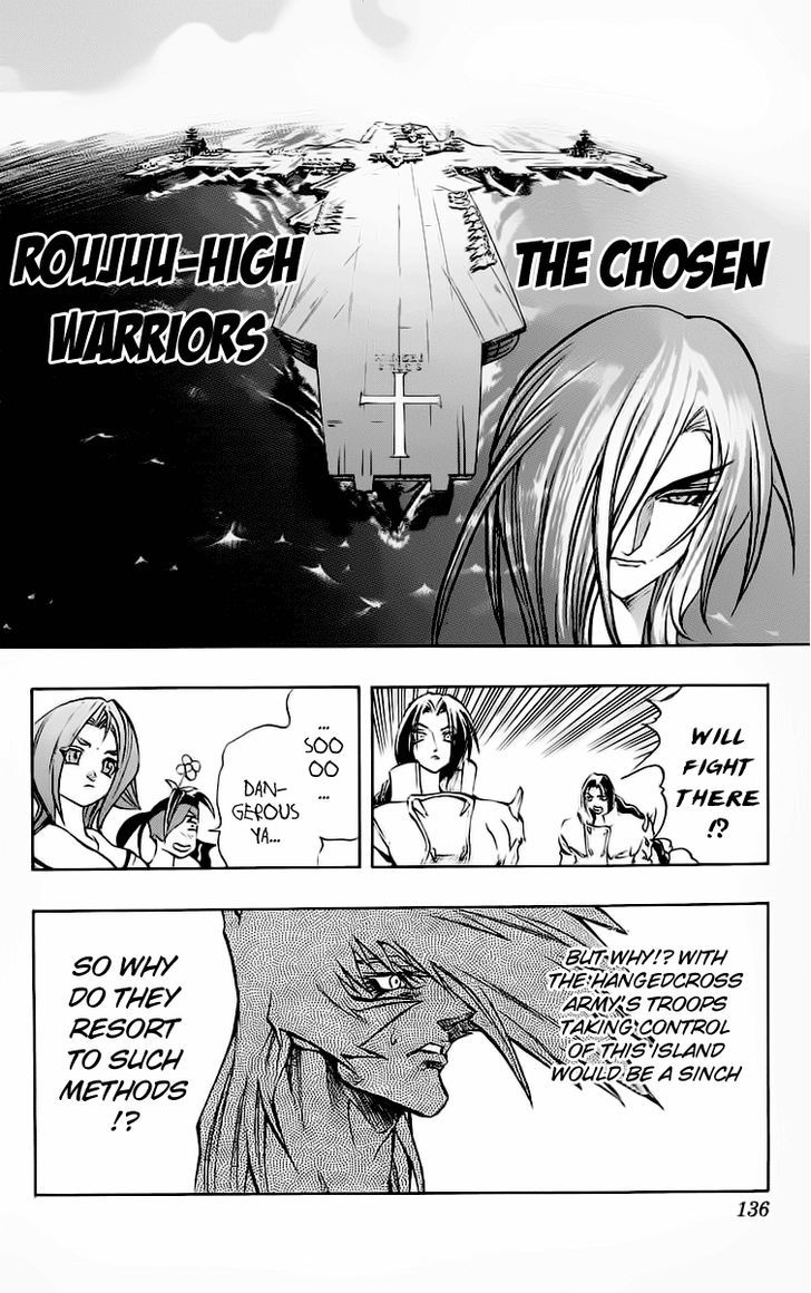 Go Da Gun Chapter 14 #43