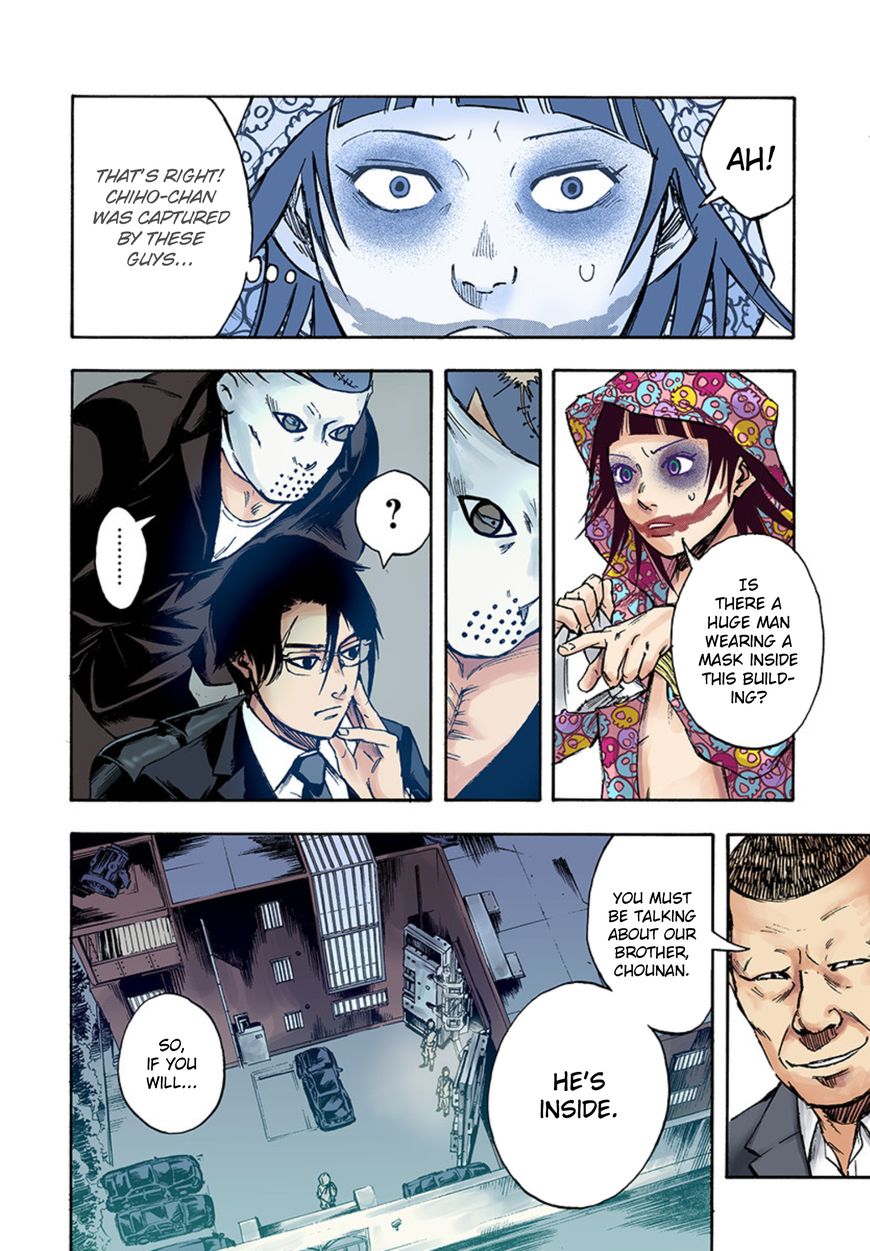 Kami-Sama, Ki-Sama O Koroshitai. Chapter 27 #4