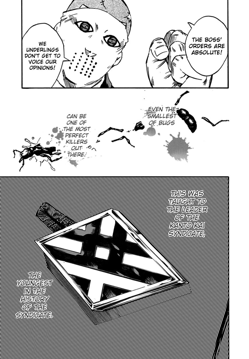 Kami-Sama, Ki-Sama O Koroshitai. Chapter 25 #14