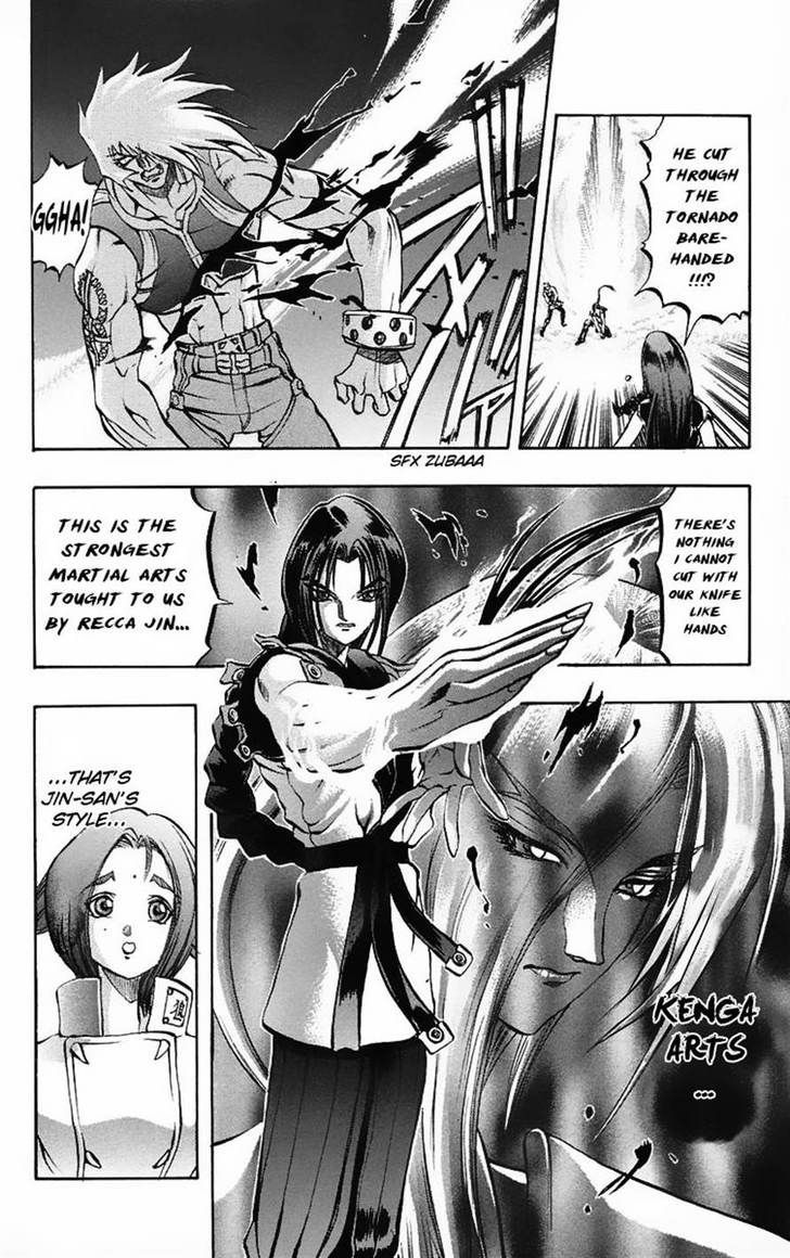 Go Da Gun Chapter 9 #15