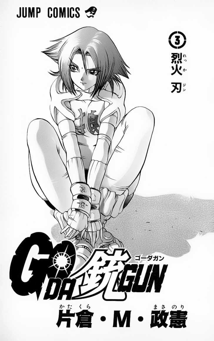 Go Da Gun Chapter 8 #2