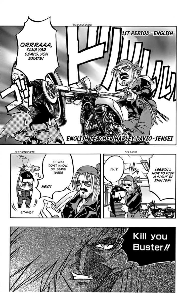 Go Da Gun Chapter 8 #17