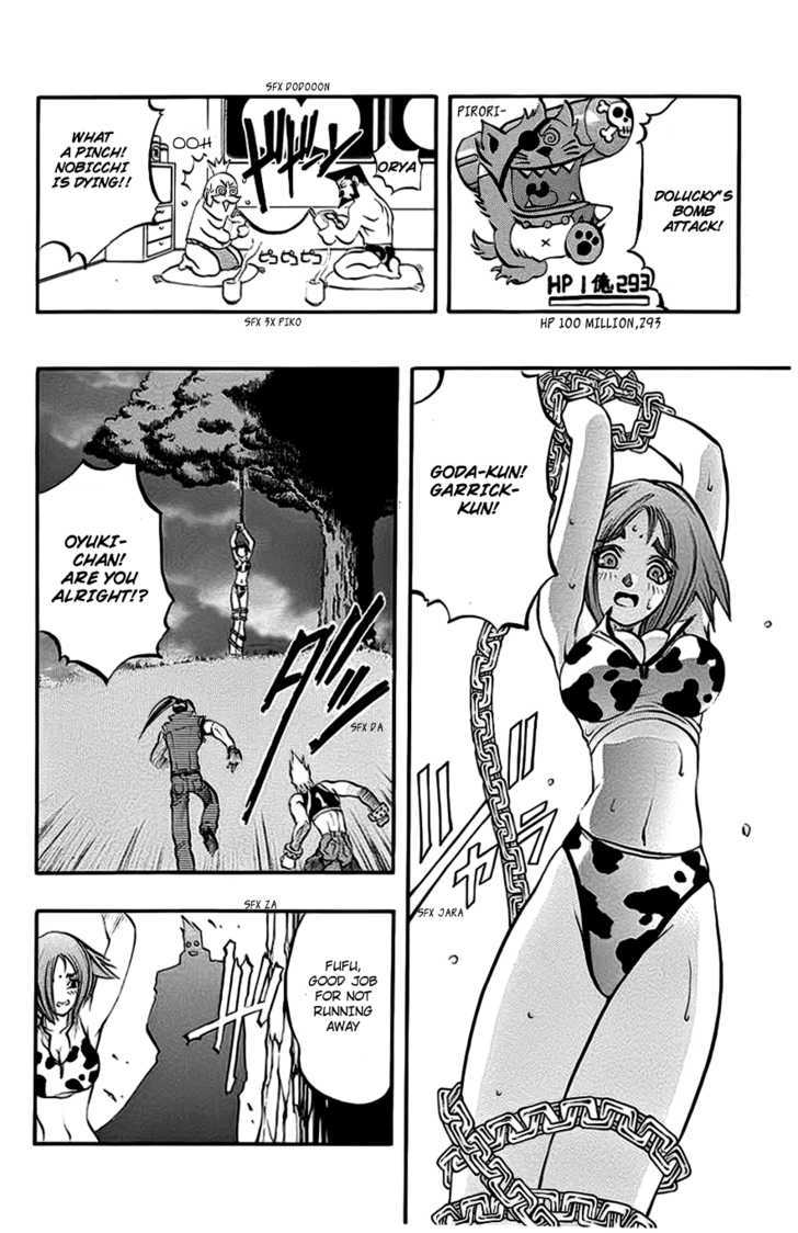 Go Da Gun Chapter 8 #34