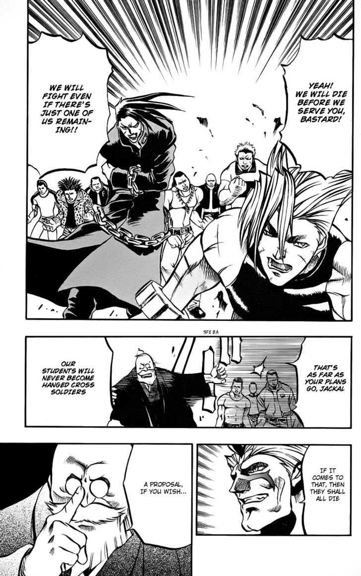 Go Da Gun Chapter 7 #45