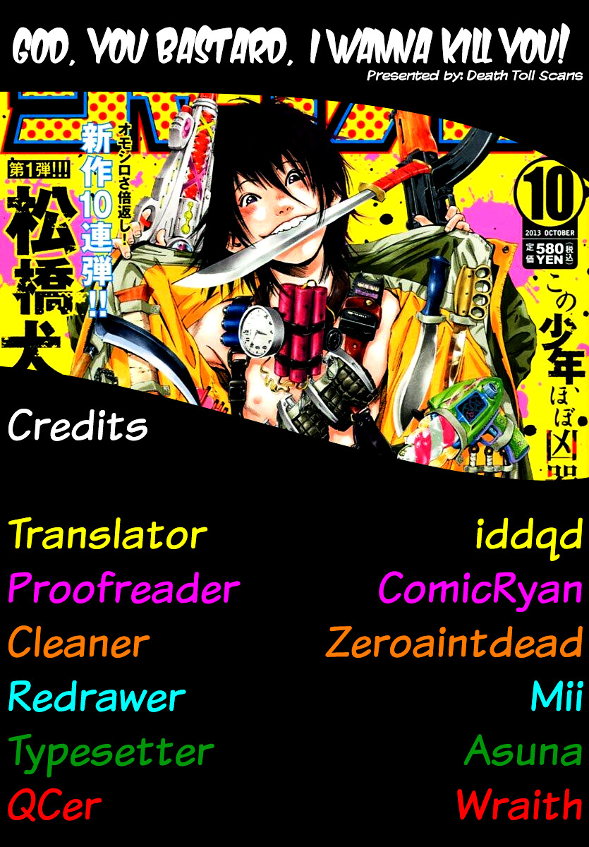 Kami-Sama, Ki-Sama O Koroshitai. Chapter 14 #26