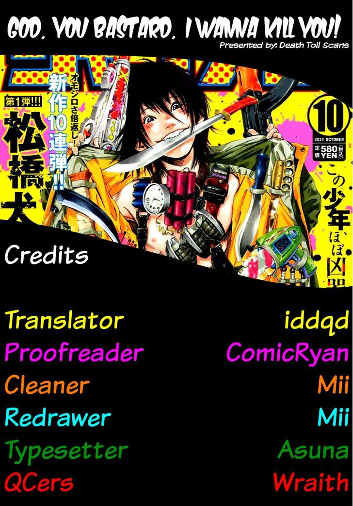 Kami-Sama, Ki-Sama O Koroshitai. Chapter 9 #26