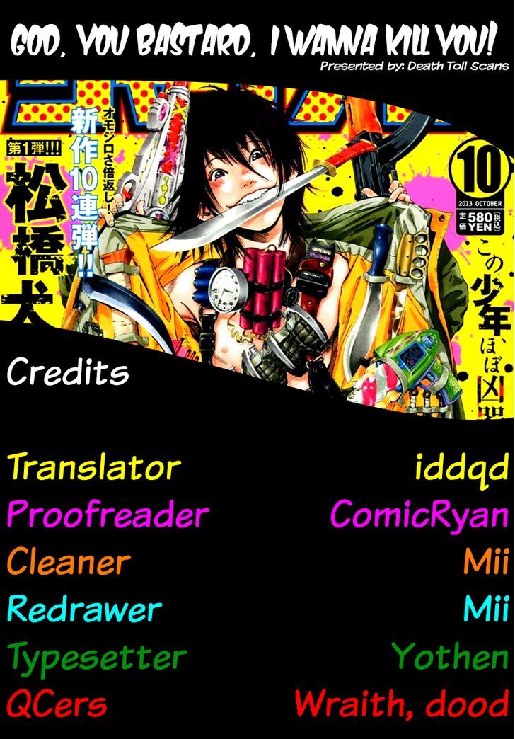 Kami-Sama, Ki-Sama O Koroshitai. Chapter 8 #50