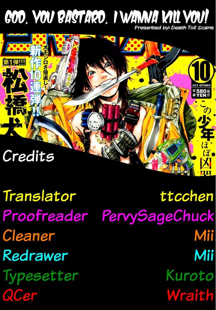 Kami-Sama, Ki-Sama O Koroshitai. Chapter 4 #31