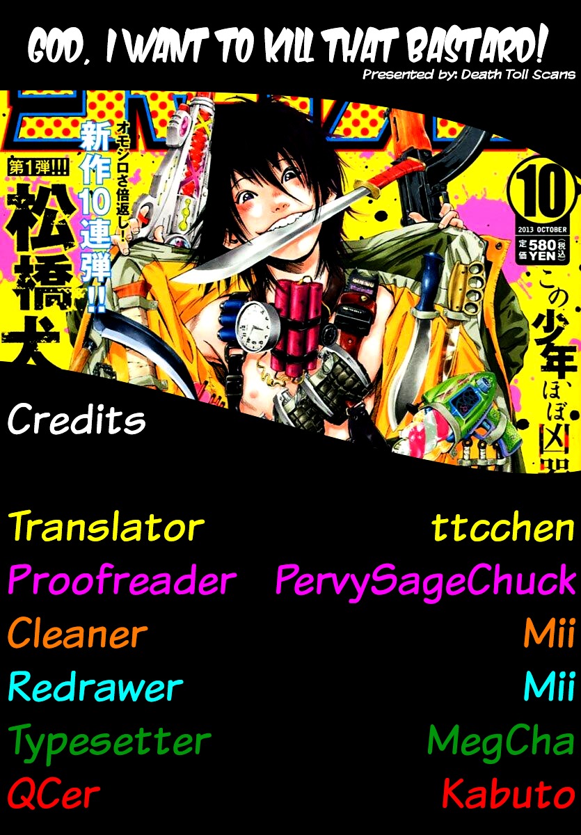 Kami-Sama, Ki-Sama O Koroshitai. Chapter 3 #36