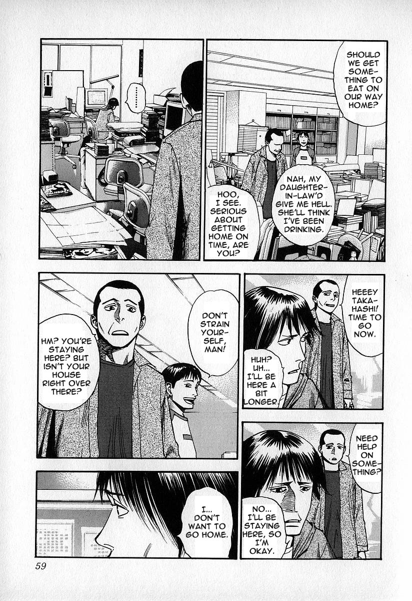 Fuan No Tane Chapter 12 #28