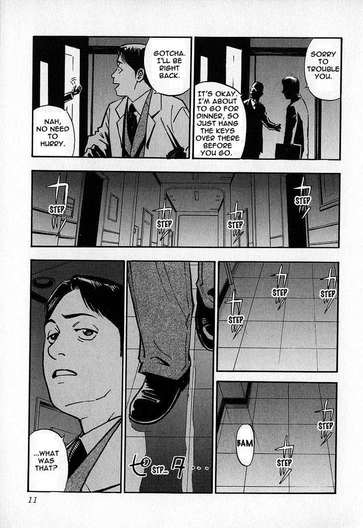 Fuan No Tane Chapter 2.6 #12