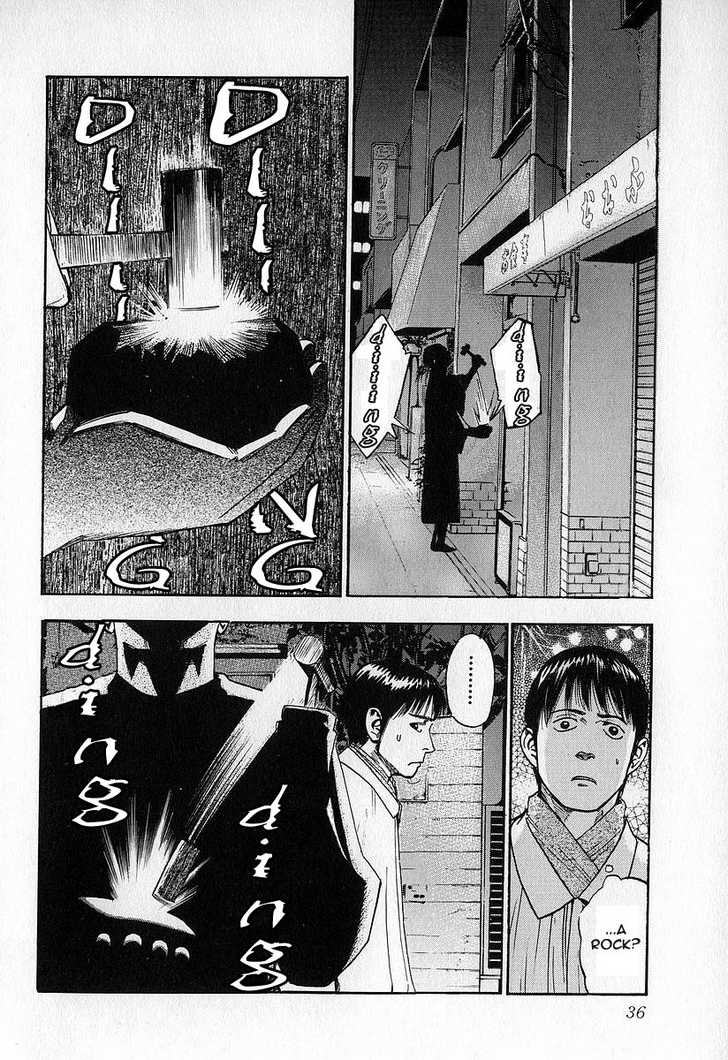 Fuan No Tane Chapter 3 #37