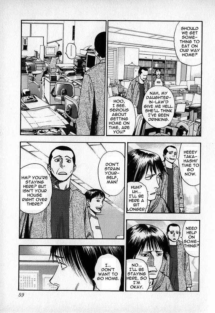 Fuan No Tane Chapter 3 #59