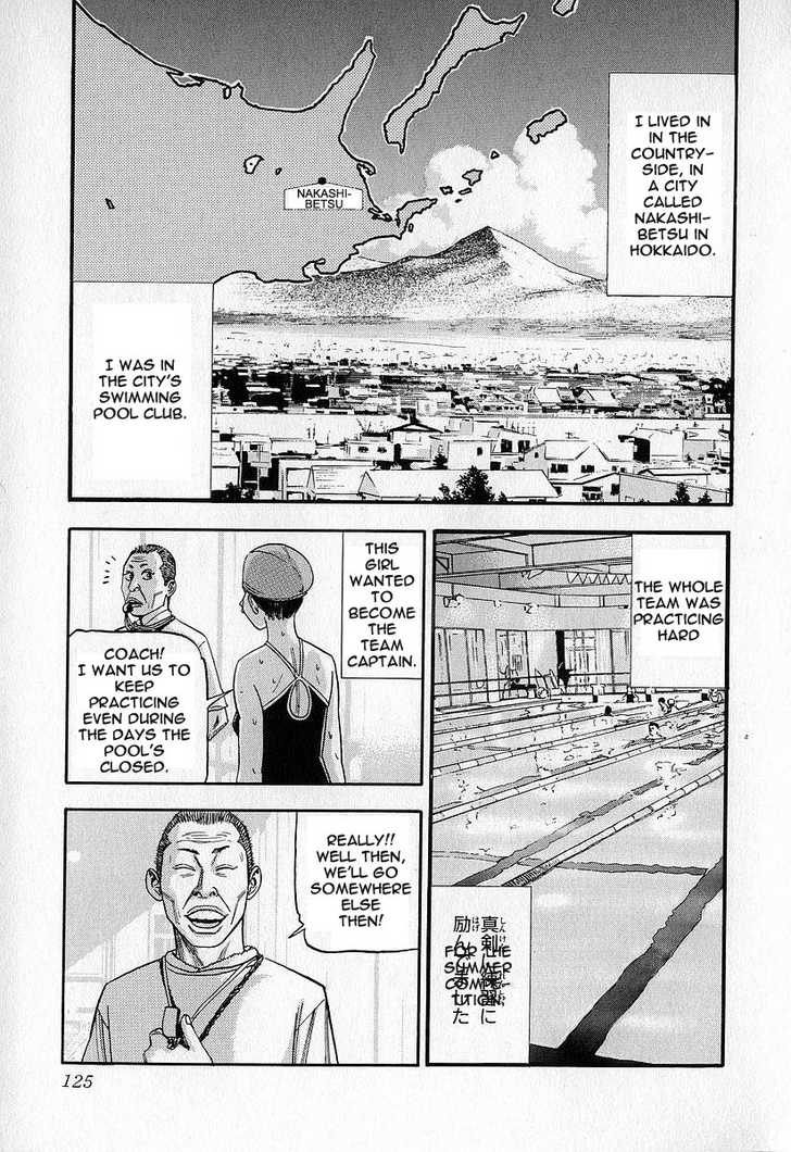 Fuan No Tane Chapter 3 #125