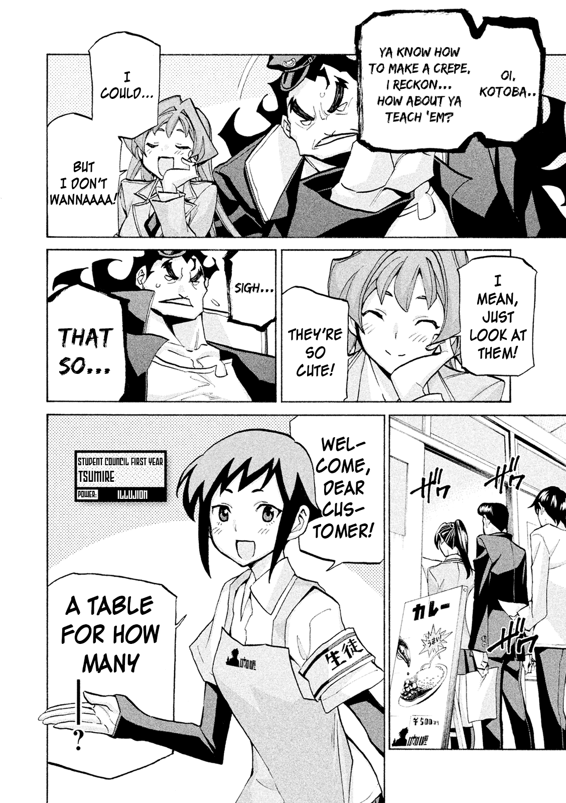 Sentou Hakai Gakuen Dangerosu Chapter 37 #22