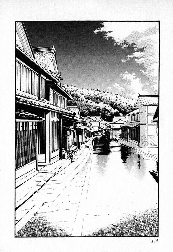 Fuan No Tane Chapter 1.1 #119