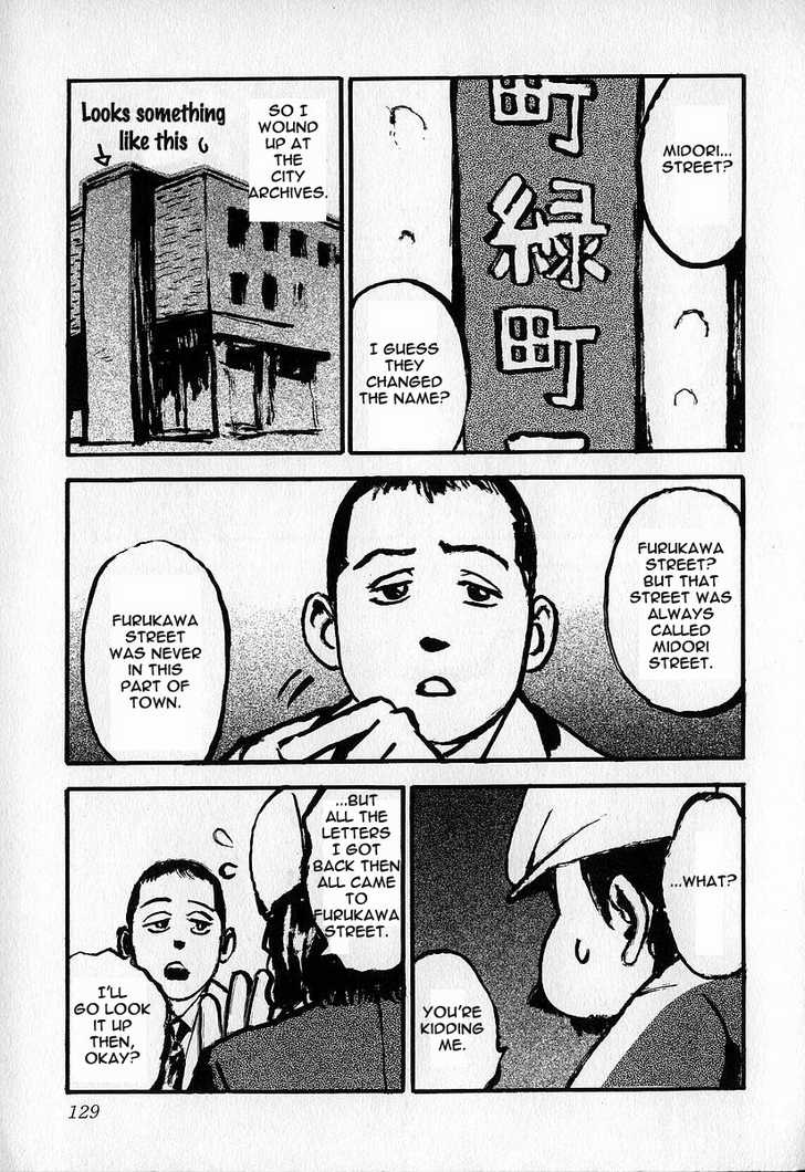 Fuan No Tane Chapter 2 #128