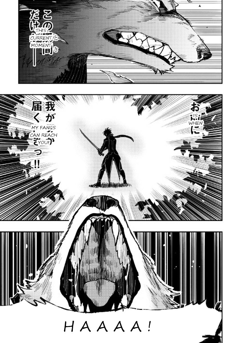 The New Gate Chapter 32 #19