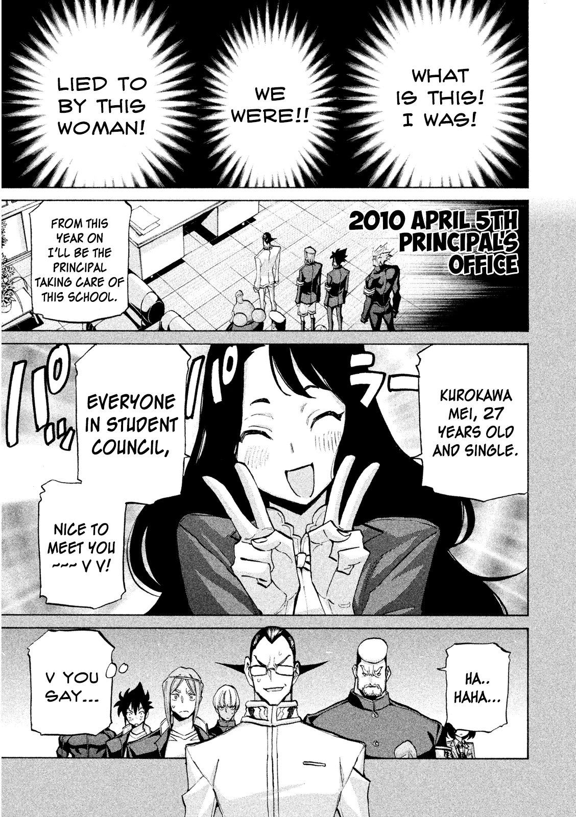 Sentou Hakai Gakuen Dangerosu Chapter 34 #1