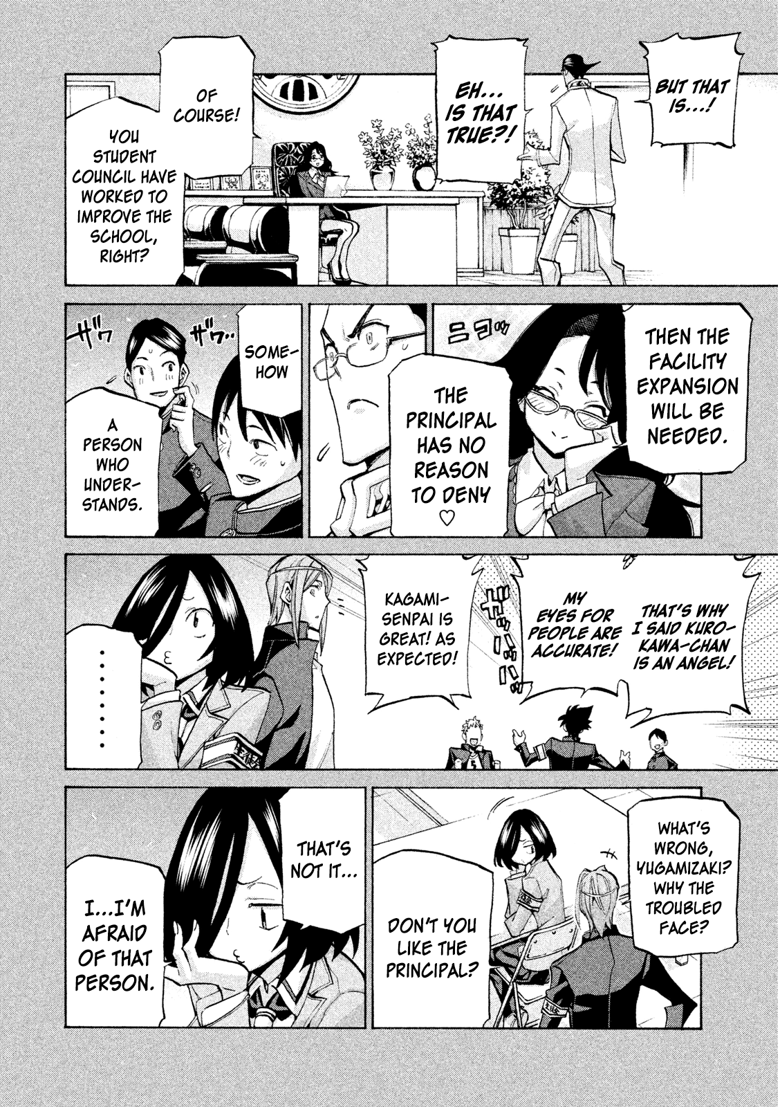 Sentou Hakai Gakuen Dangerosu Chapter 34 #4