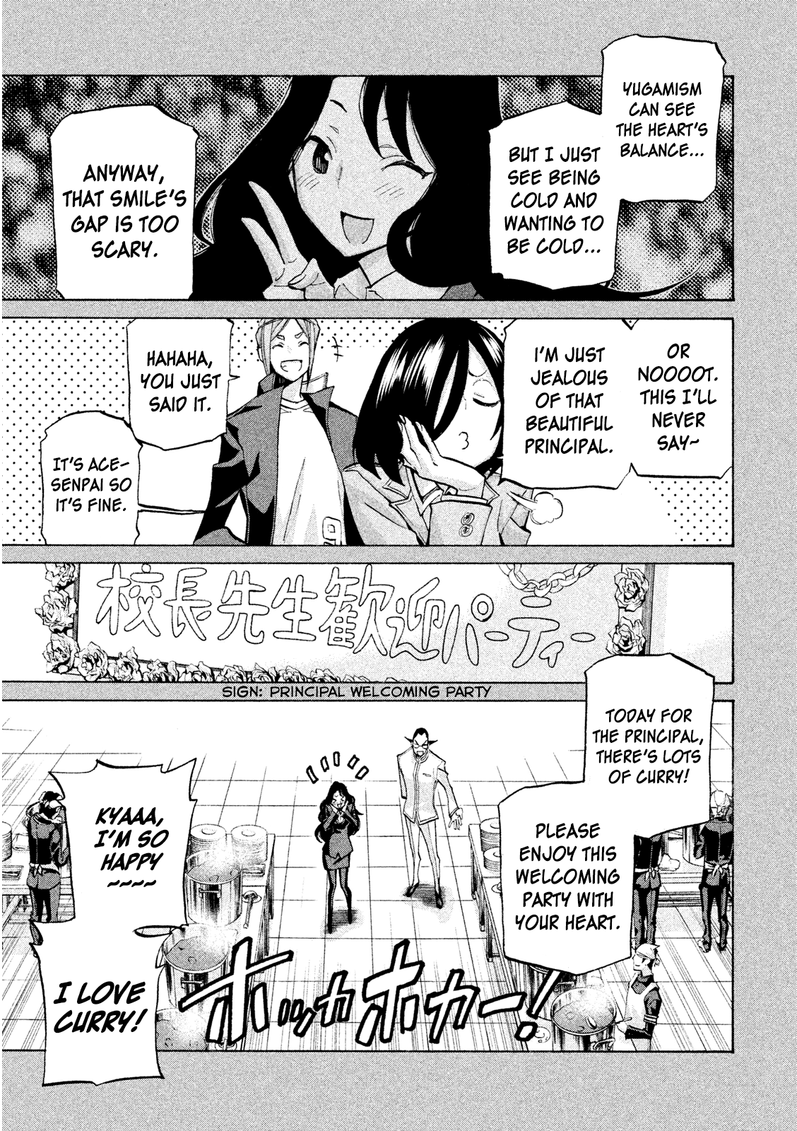 Sentou Hakai Gakuen Dangerosu Chapter 34 #5