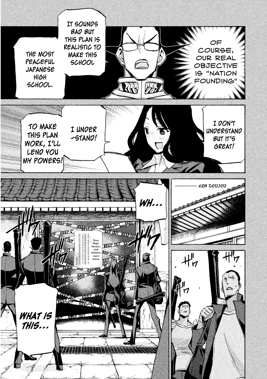 Sentou Hakai Gakuen Dangerosu Chapter 34 #7