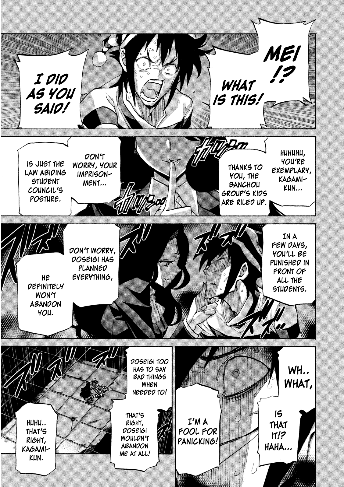 Sentou Hakai Gakuen Dangerosu Chapter 34 #15