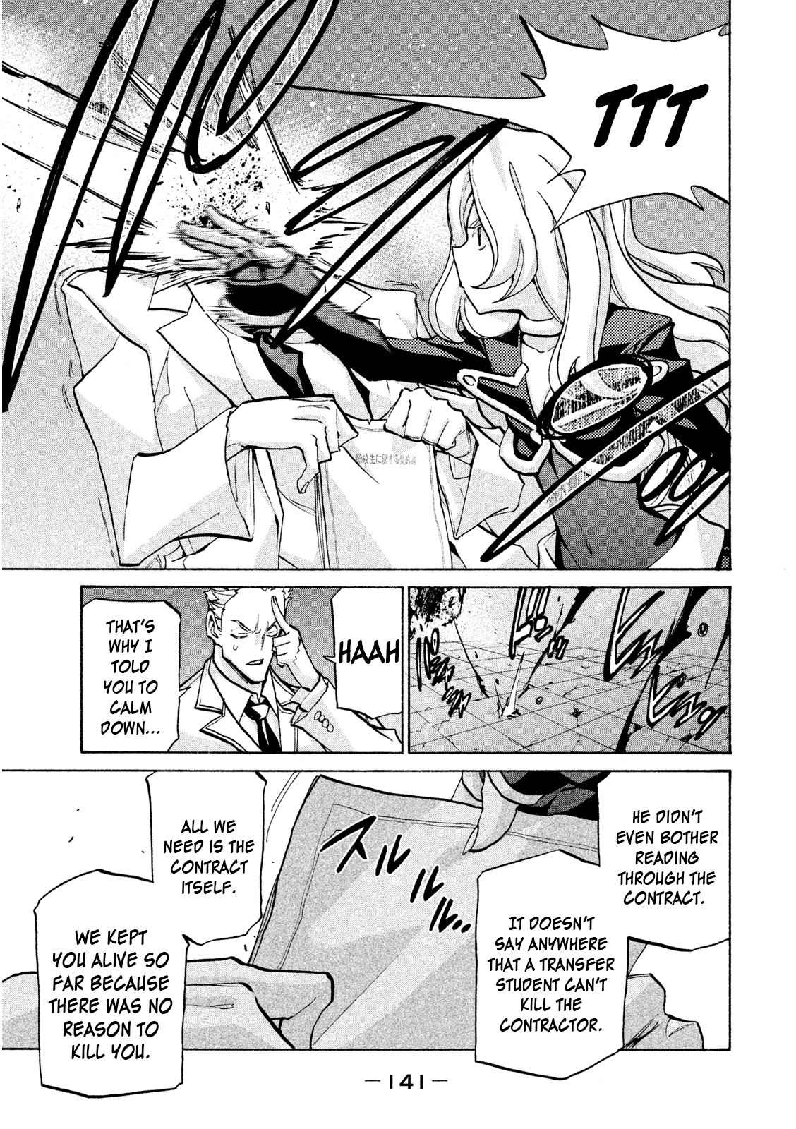 Sentou Hakai Gakuen Dangerosu Chapter 35 #13