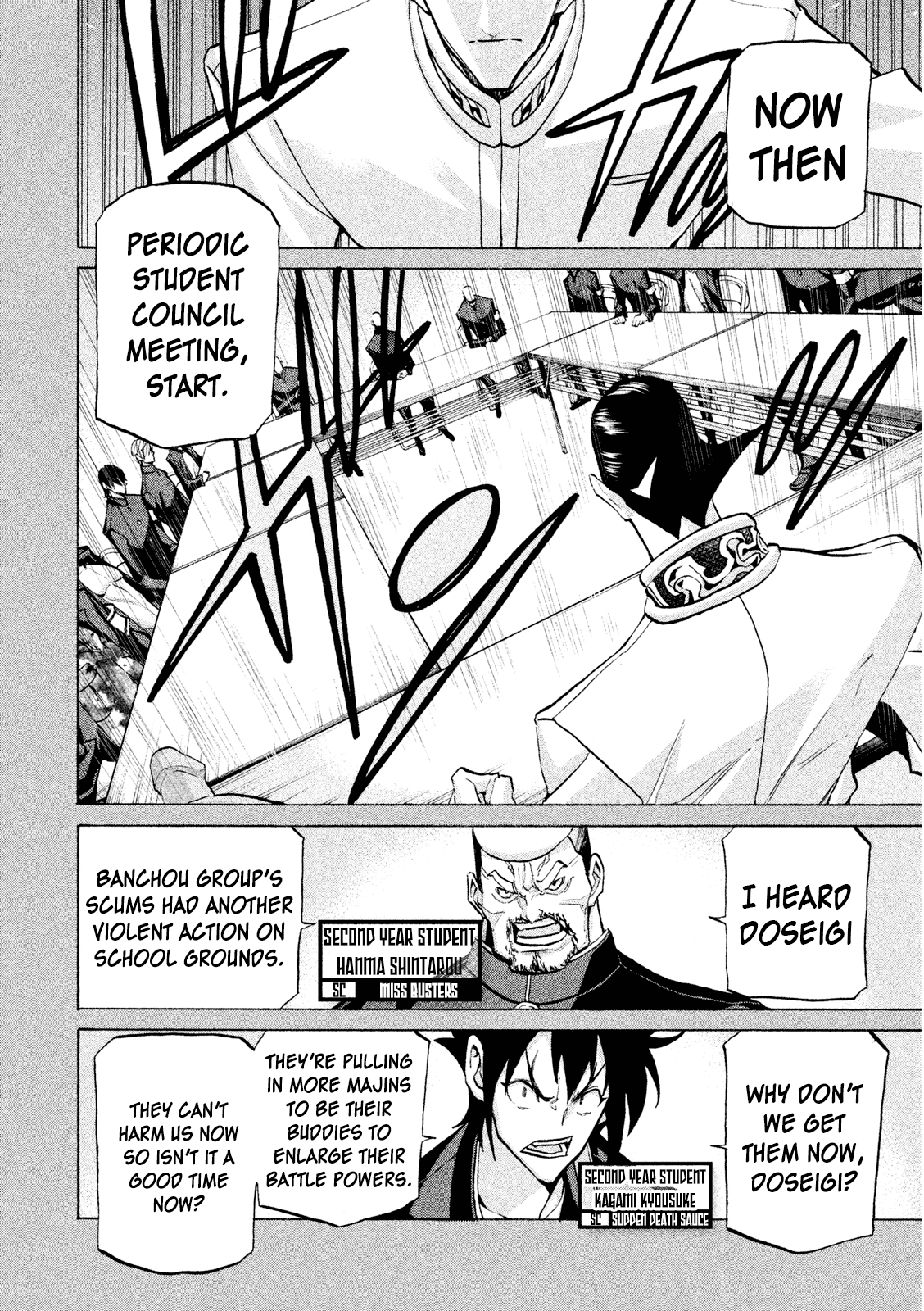 Sentou Hakai Gakuen Dangerosu Chapter 32 #12