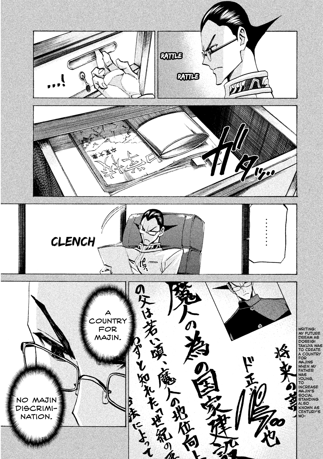 Sentou Hakai Gakuen Dangerosu Chapter 32 #17