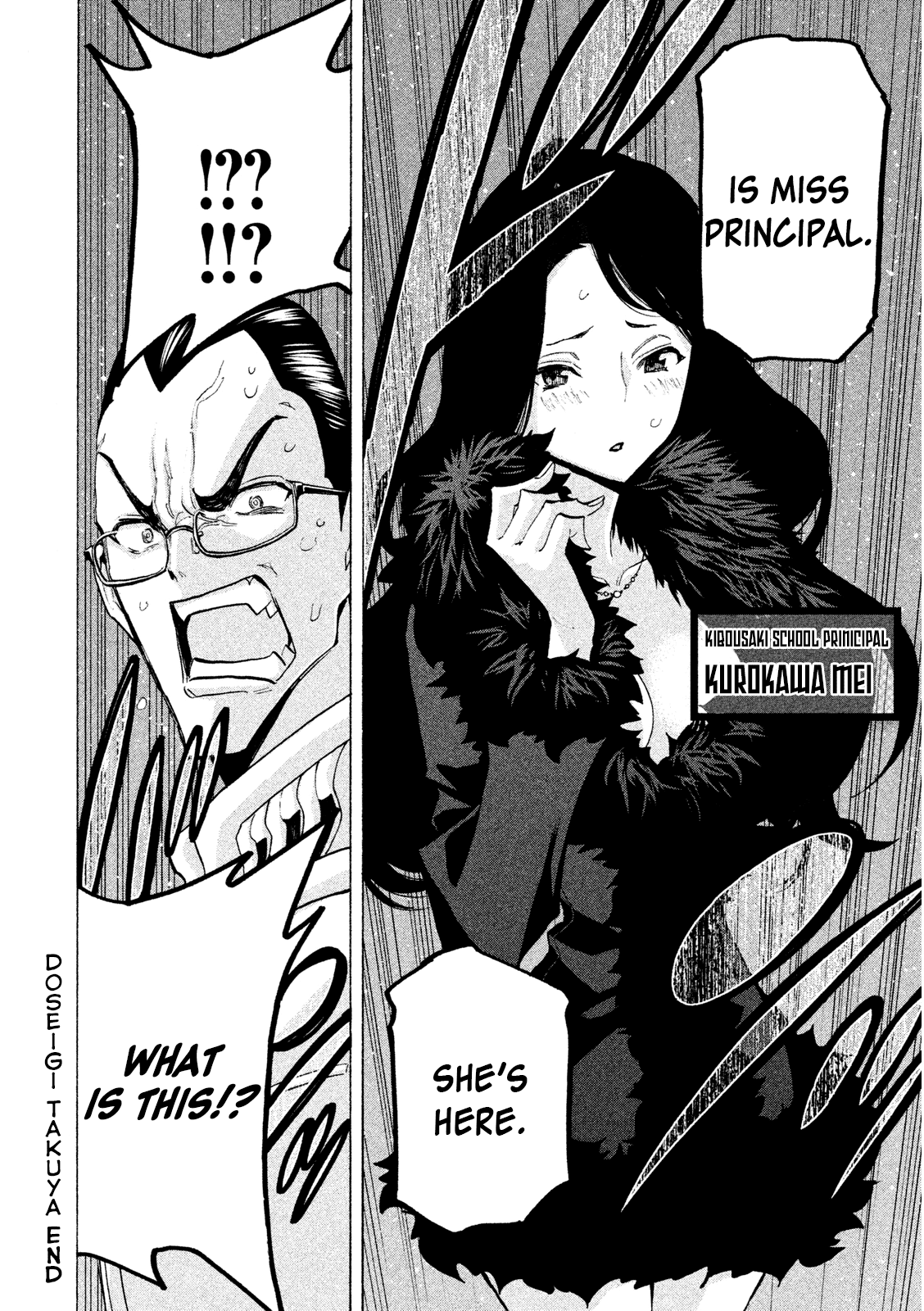 Sentou Hakai Gakuen Dangerosu Chapter 32 #42