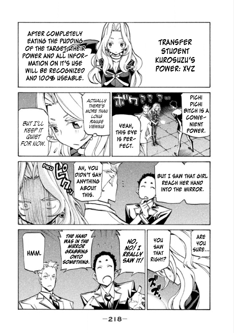 Sentou Hakai Gakuen Dangerosu Chapter 31 #44