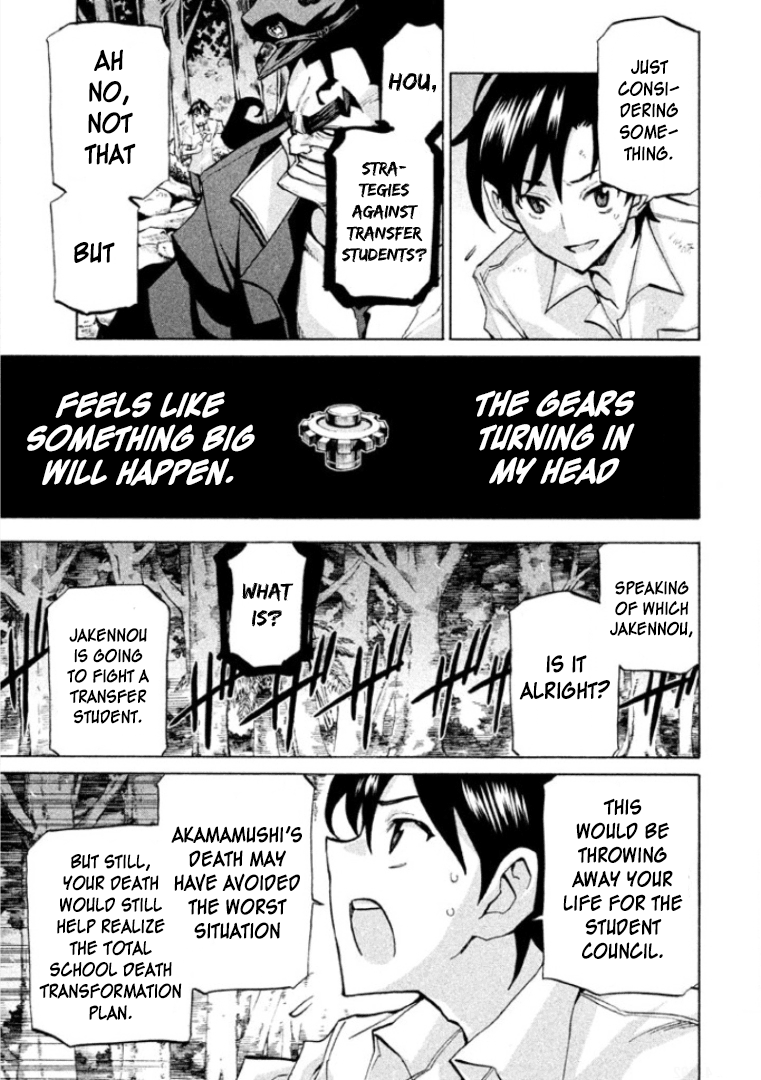 Sentou Hakai Gakuen Dangerosu Chapter 29 #3