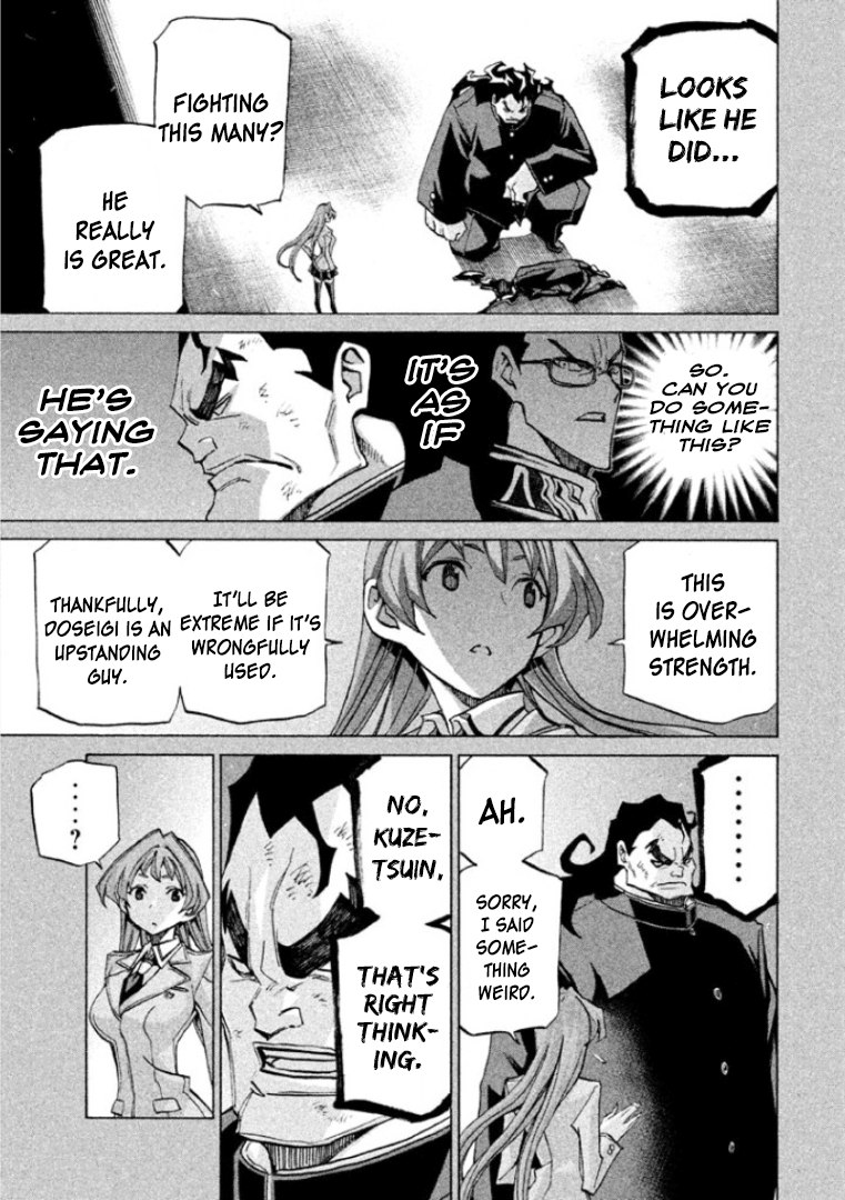 Sentou Hakai Gakuen Dangerosu Chapter 29 #24