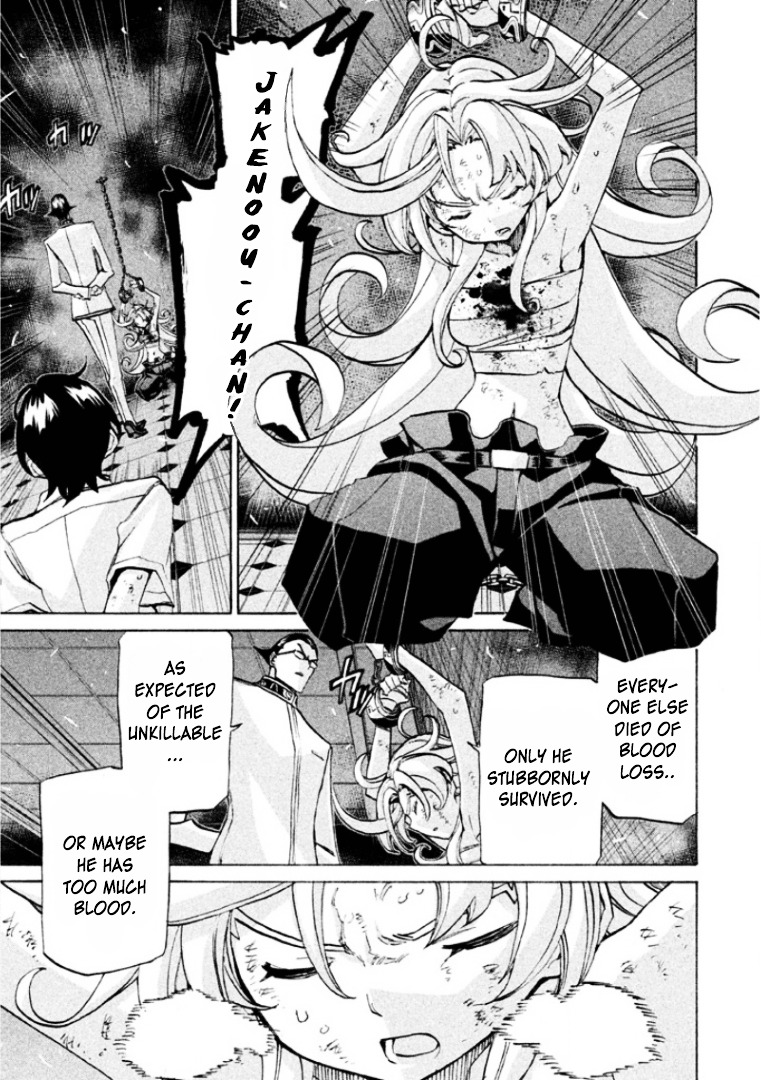 Sentou Hakai Gakuen Dangerosu Chapter 23 #5