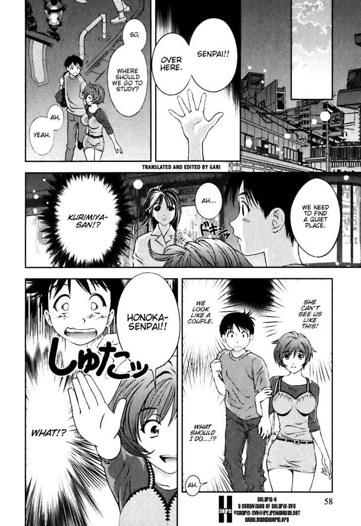 Glass No Megami Chapter 3 #12