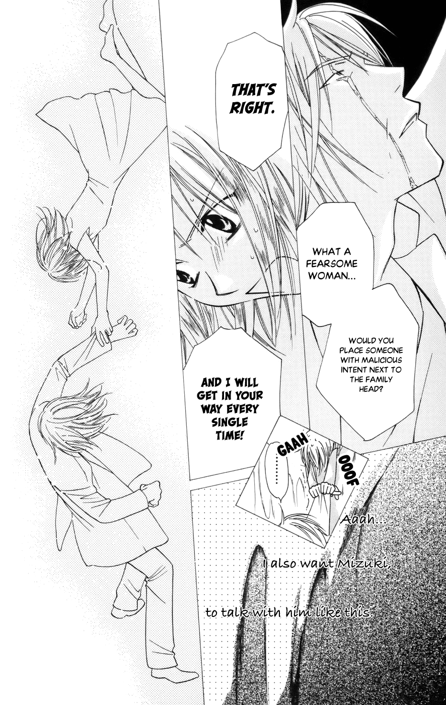 Platinum Garden Chapter 68 #22