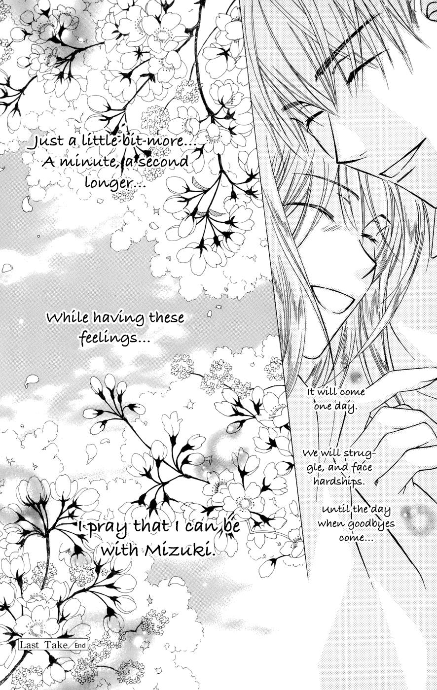 Platinum Garden Chapter 68 #40