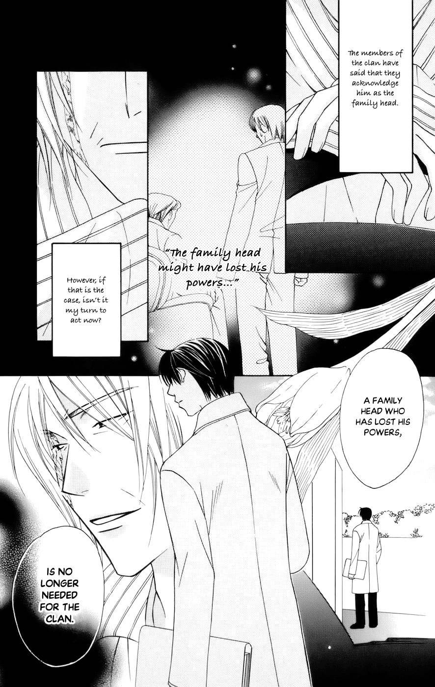 Platinum Garden Chapter 67 #5