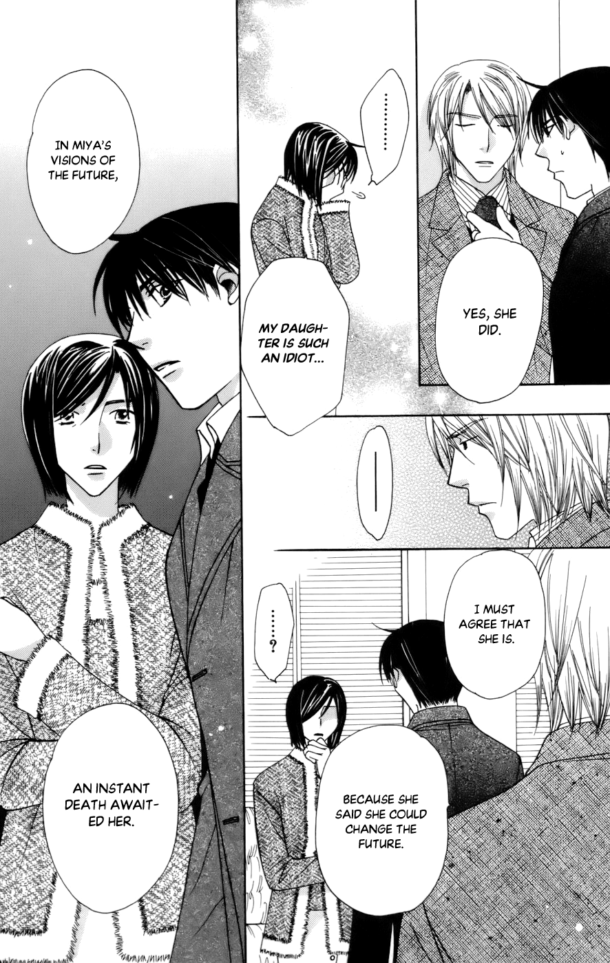 Platinum Garden Chapter 67 #17