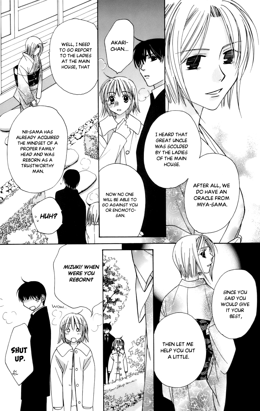 Platinum Garden Chapter 64 #39