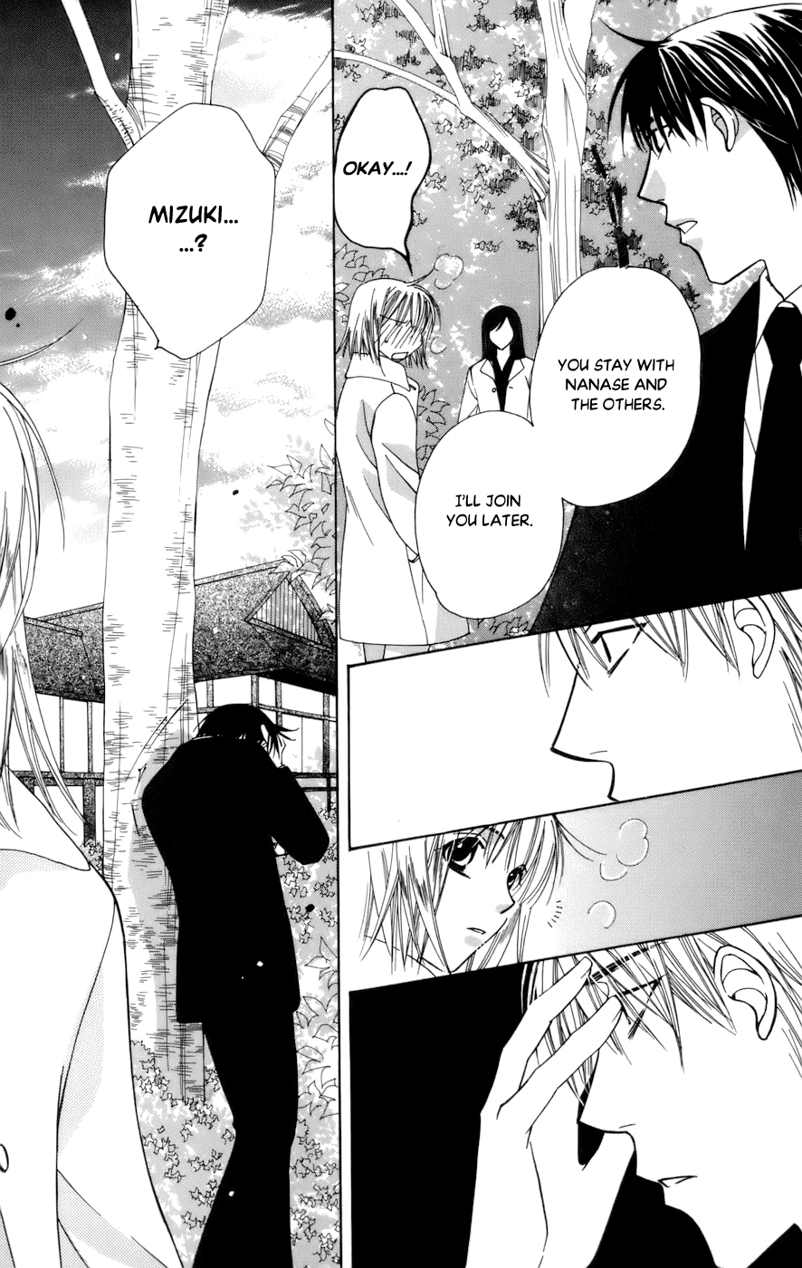 Platinum Garden Chapter 64 #45