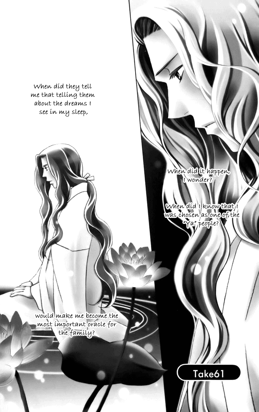 Platinum Garden Chapter 61 #3