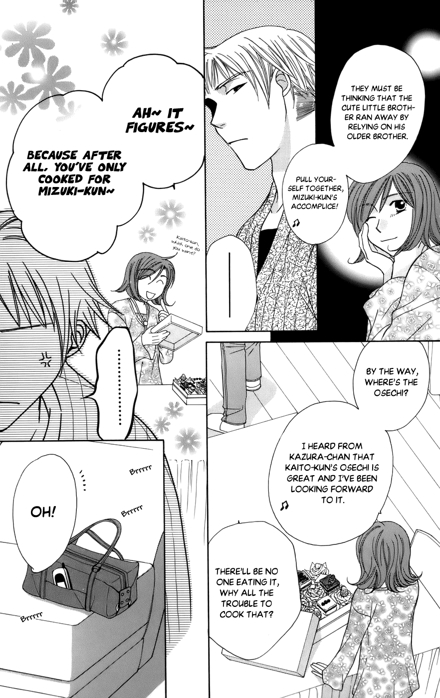 Platinum Garden Chapter 61 #38