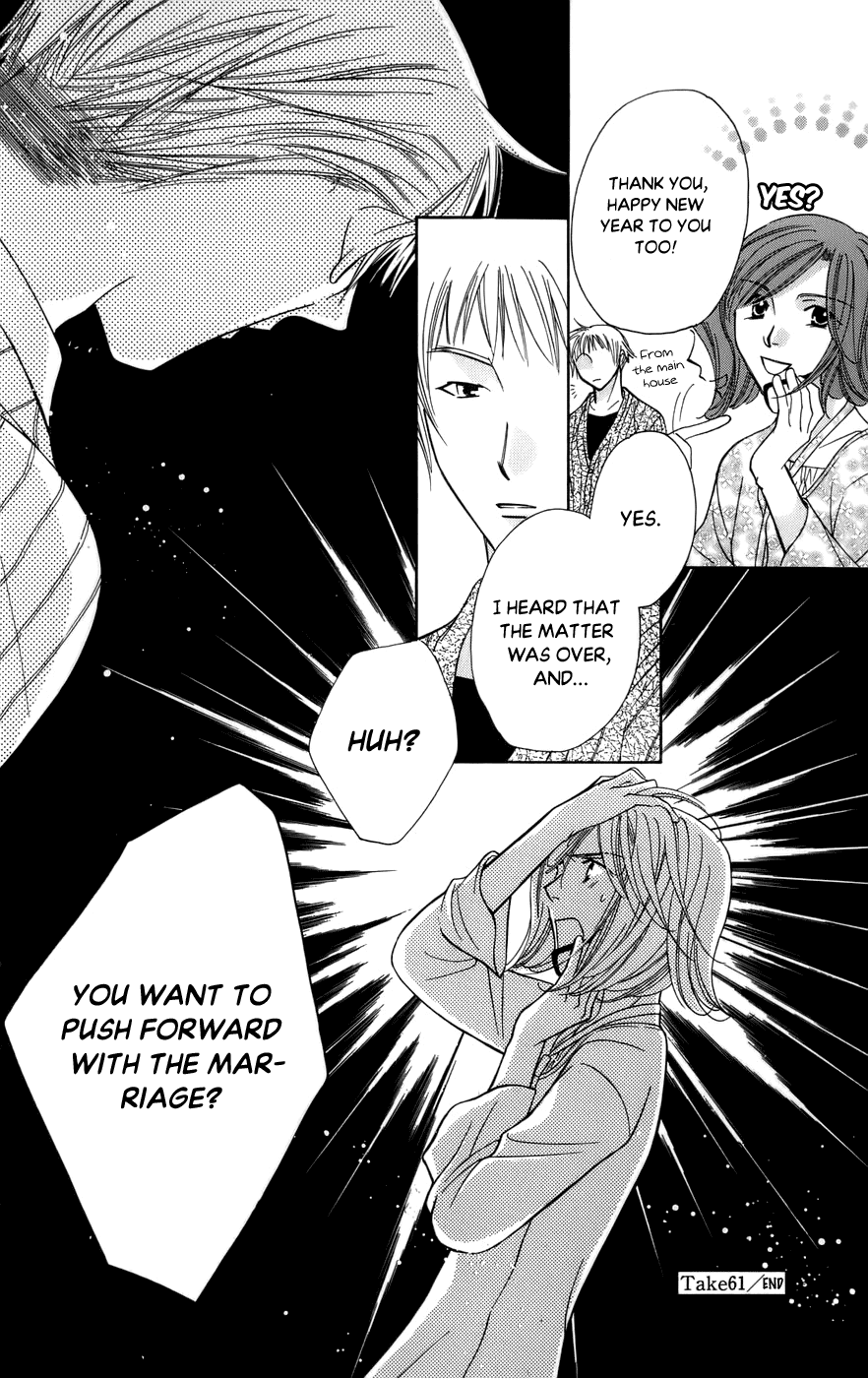 Platinum Garden Chapter 61 #39