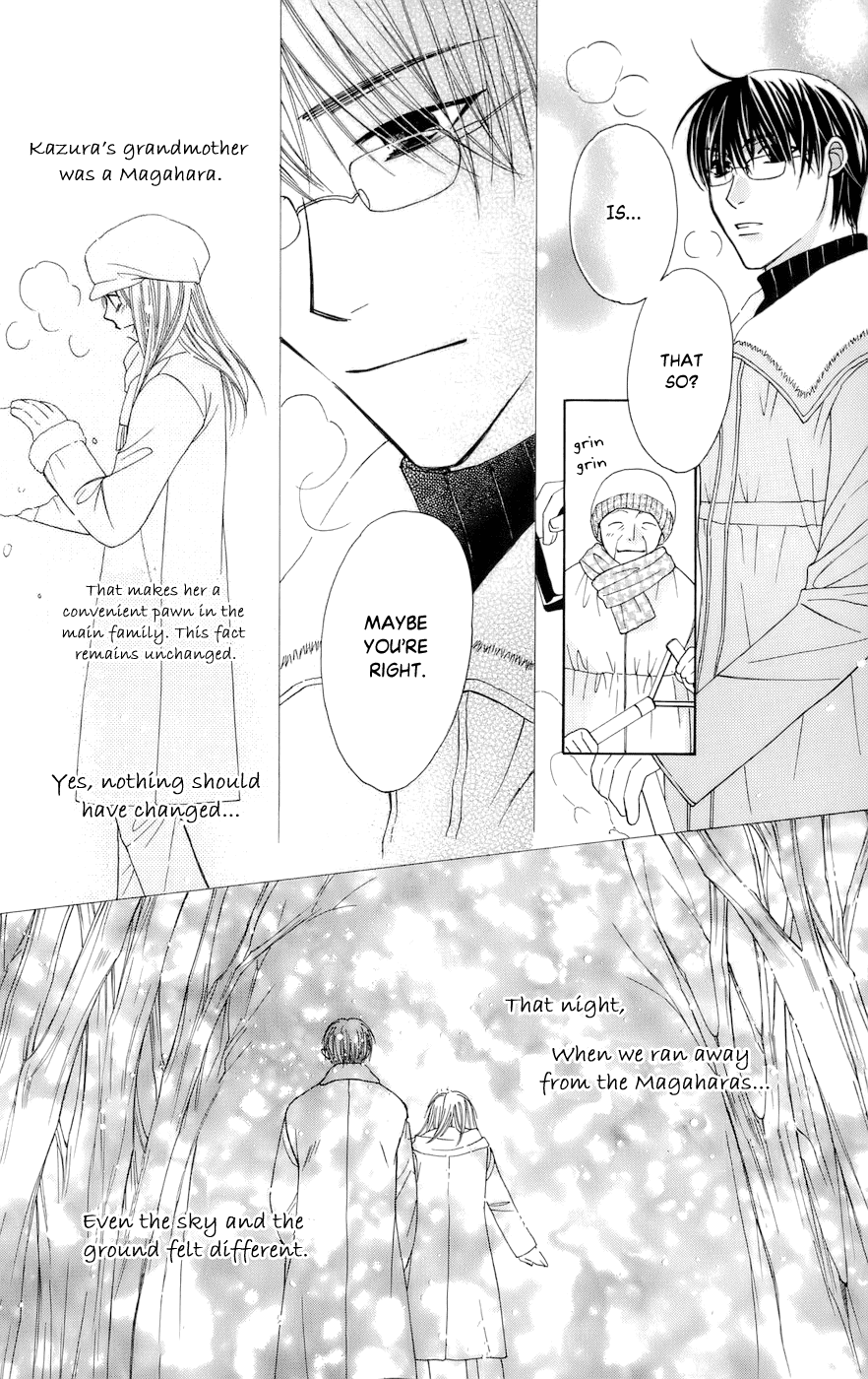 Platinum Garden Chapter 62 #24