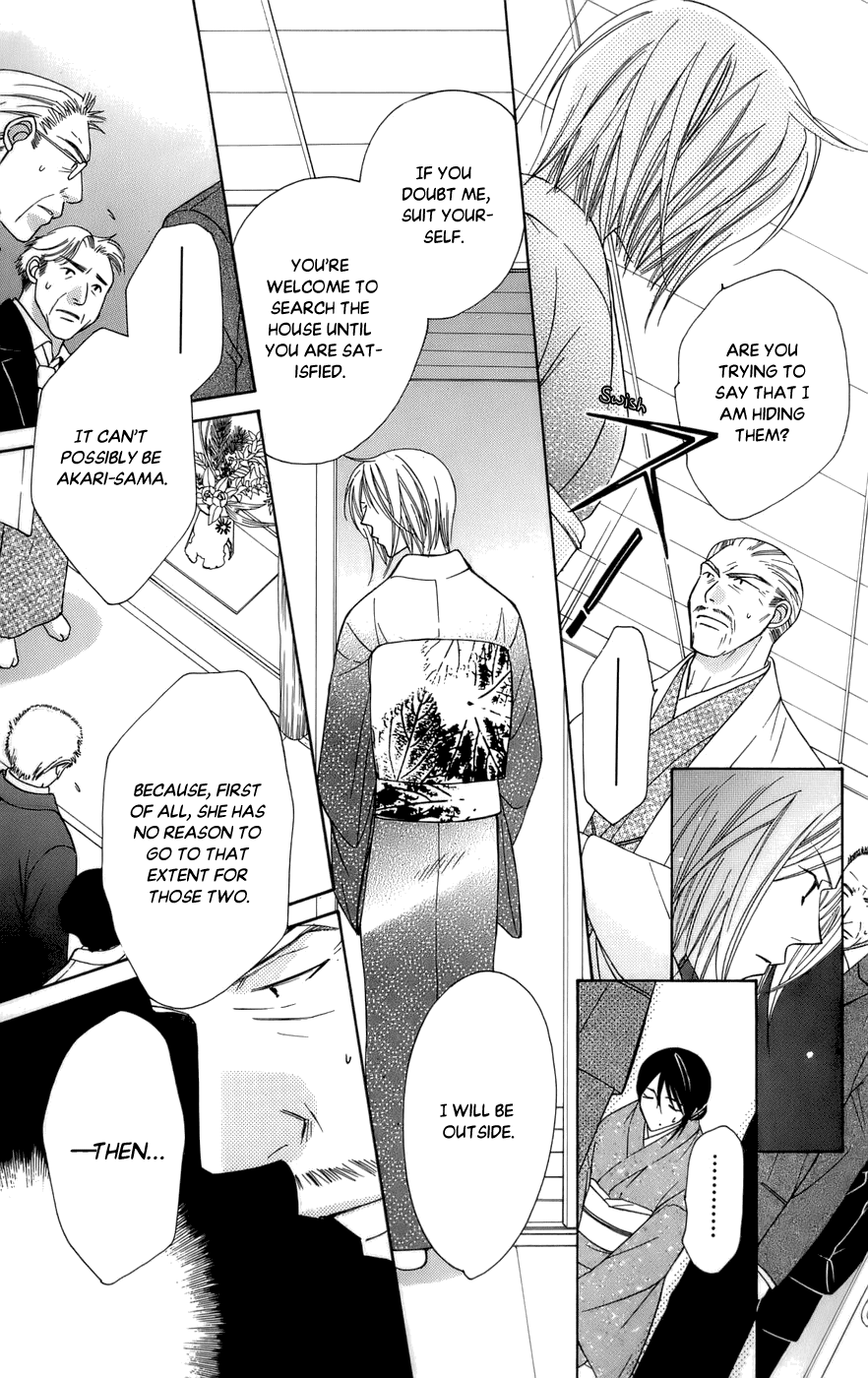 Platinum Garden Chapter 59 #14