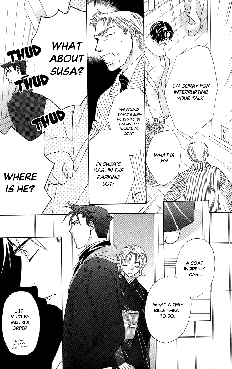 Platinum Garden Chapter 59 #17