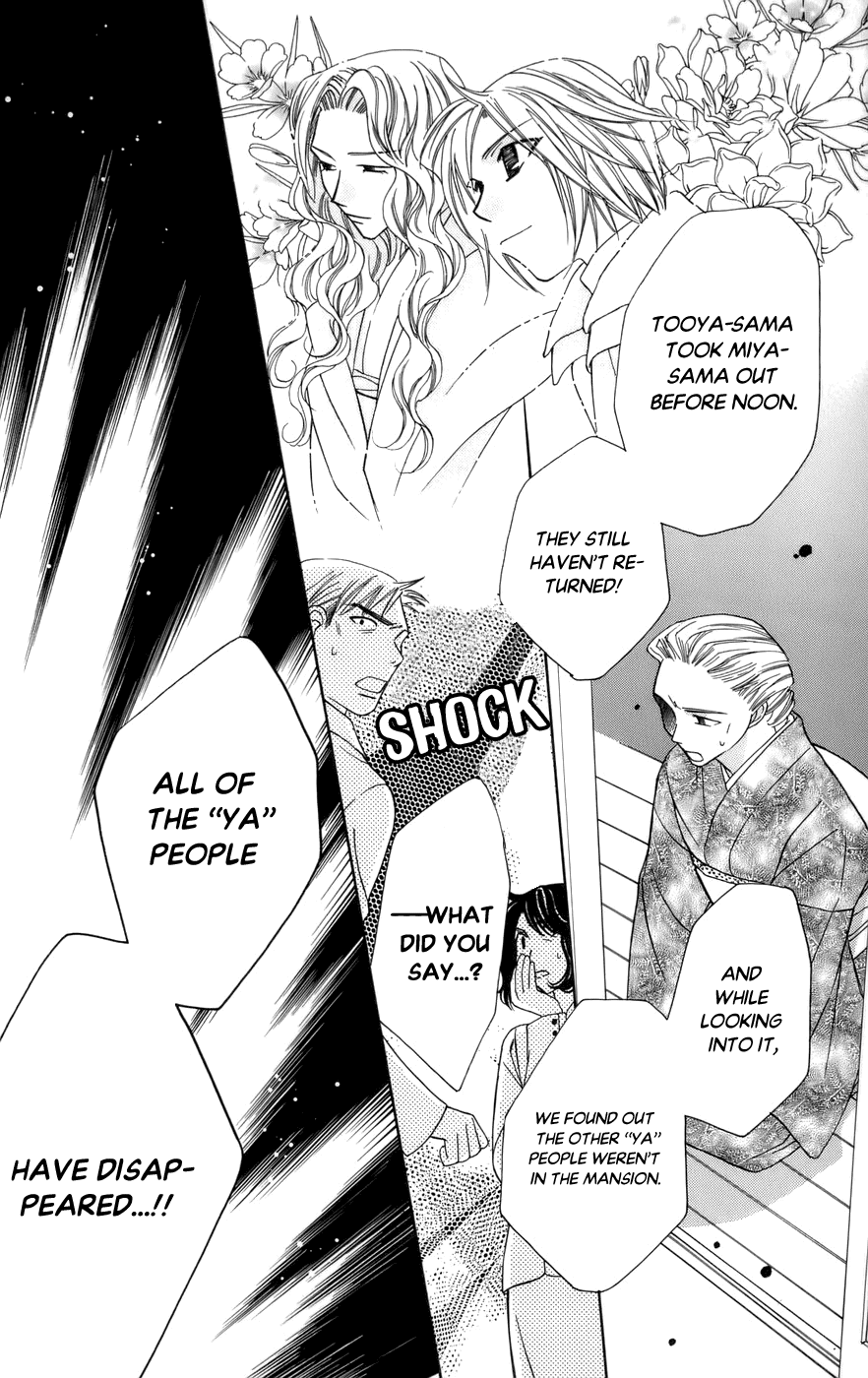 Platinum Garden Chapter 59 #21